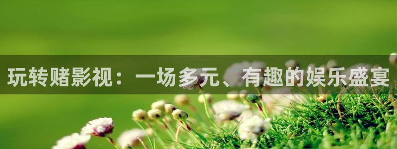 九九视频在线免费观看