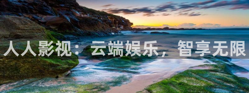 九九热免费观看视频
