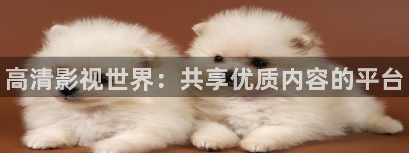 九九影院最新电视剧免费看