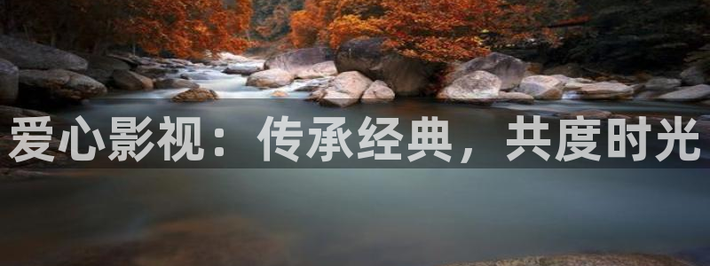 伊人九九影院