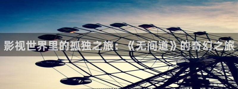九九有精品视频在线观看